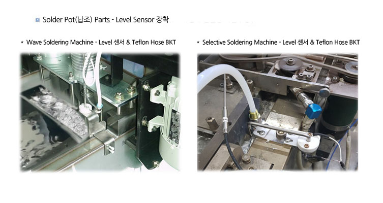 오토솔더피더, Wire Solder Feeder